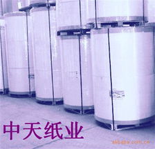 杭州中天纸业 卡纸产品全览及其在纸板容器制造中的应用